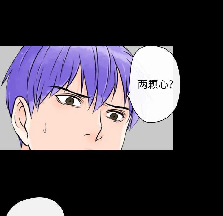 《别离我而去》19 第11页