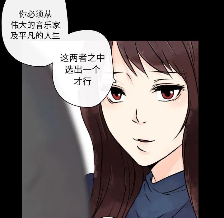 《别离我而去》19 第12页