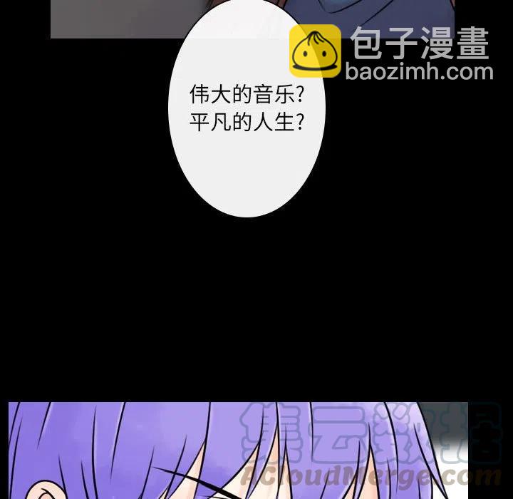《别离我而去》19 第13页