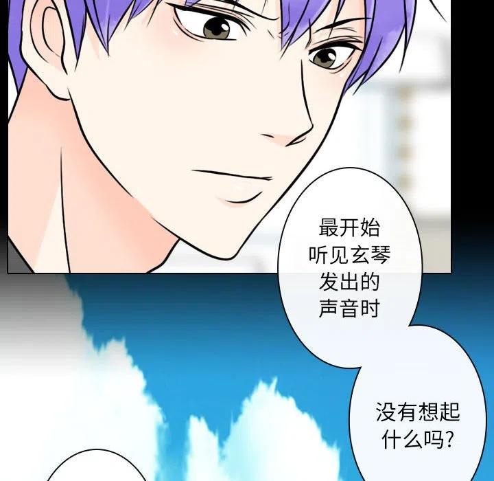《别离我而去》19 第14页