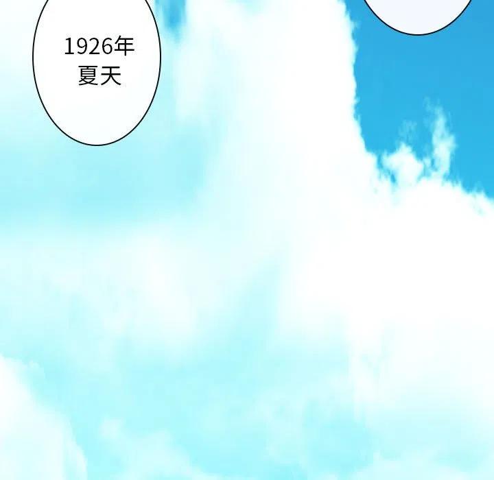 《别离我而去》19 第15页
