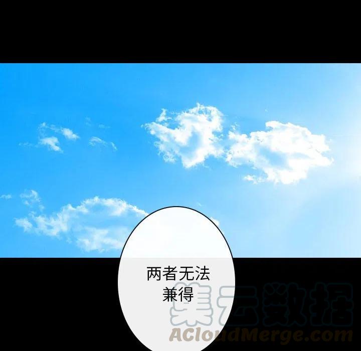 《别离我而去》19 第22页