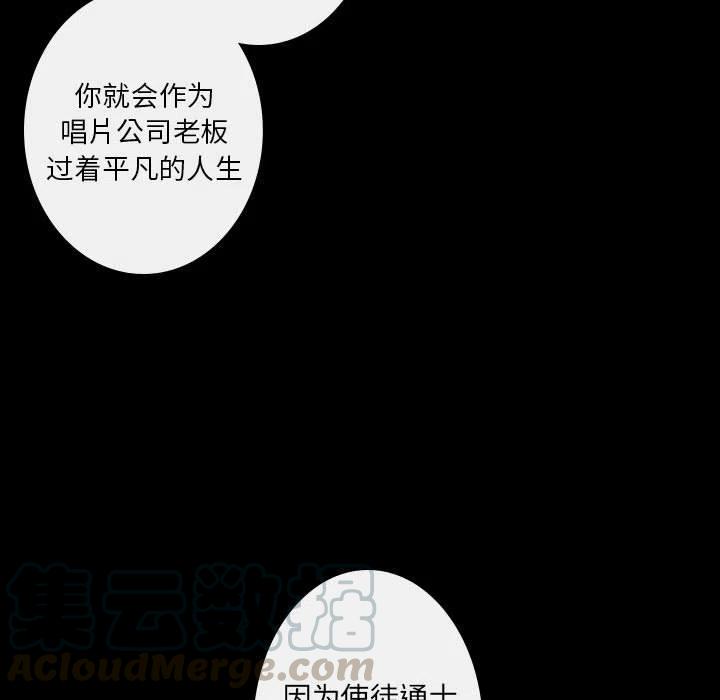 《别离我而去》19 第25页