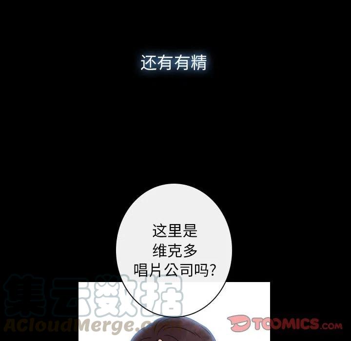 《别离我而去》19 第34页