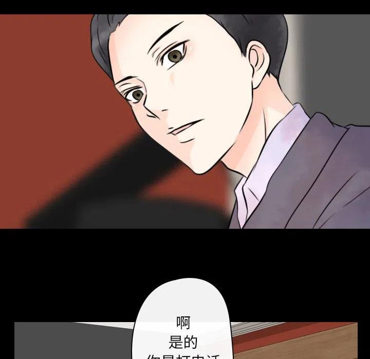 《别离我而去》19 第36页