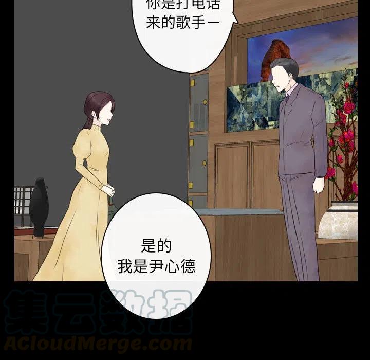《别离我而去》19 第37页
