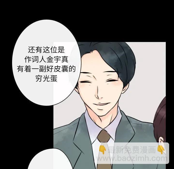 《别离我而去》19 第38页