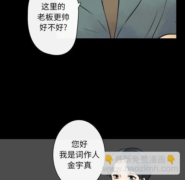 《别离我而去》19 第39页