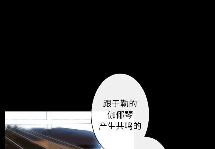 《别离我而去》19 第3页
