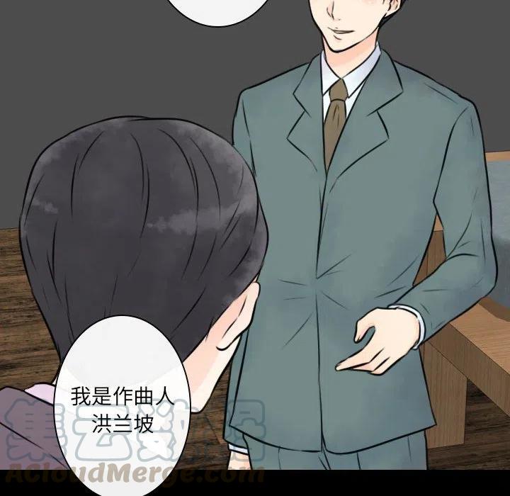 《别离我而去》19 第40页