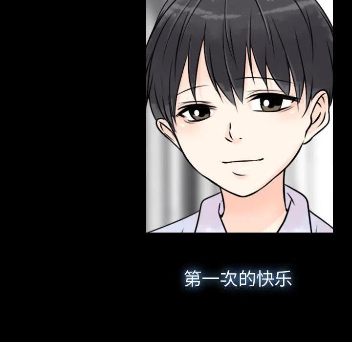 《别离我而去》19 第47页