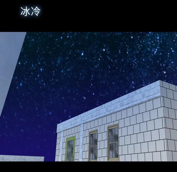 《别离我而去》19 第50页