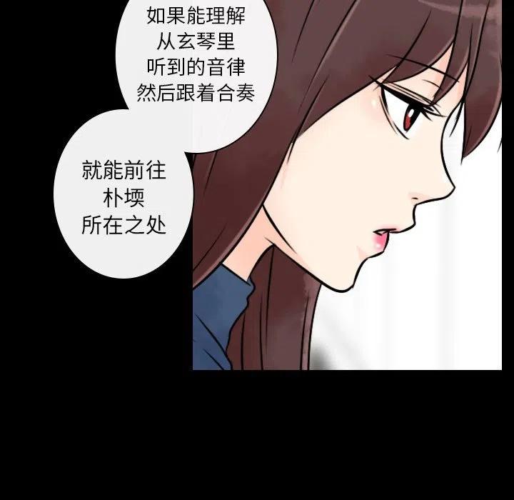 《别离我而去》19 第5页