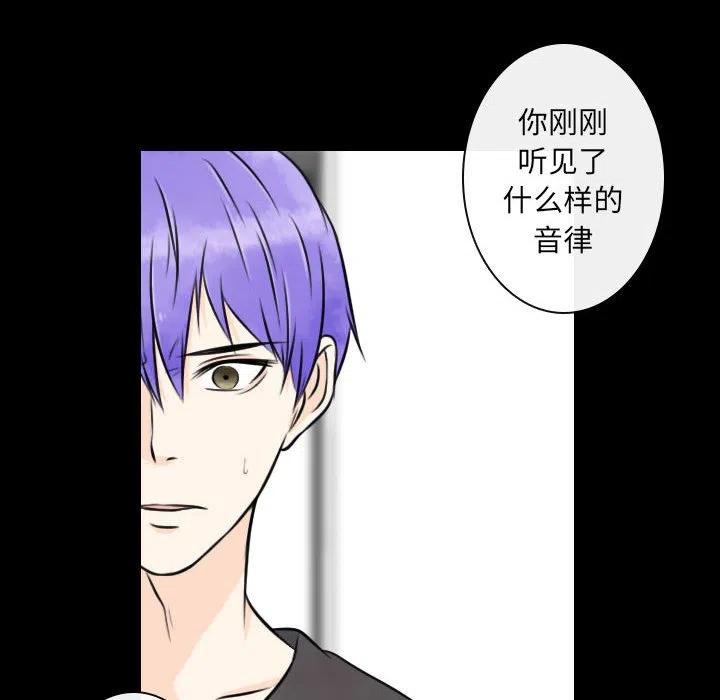 《别离我而去》19 第6页