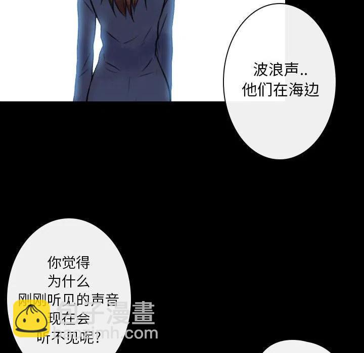 《别离我而去》19 第8页