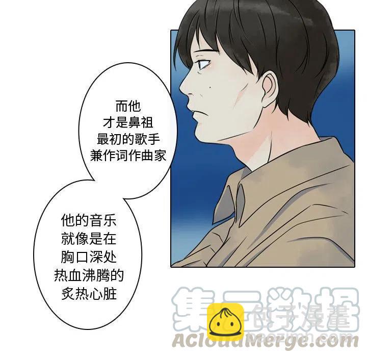 《别离我而去》18 第10页