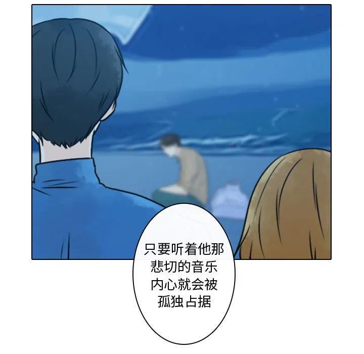 《别离我而去》18 第11页