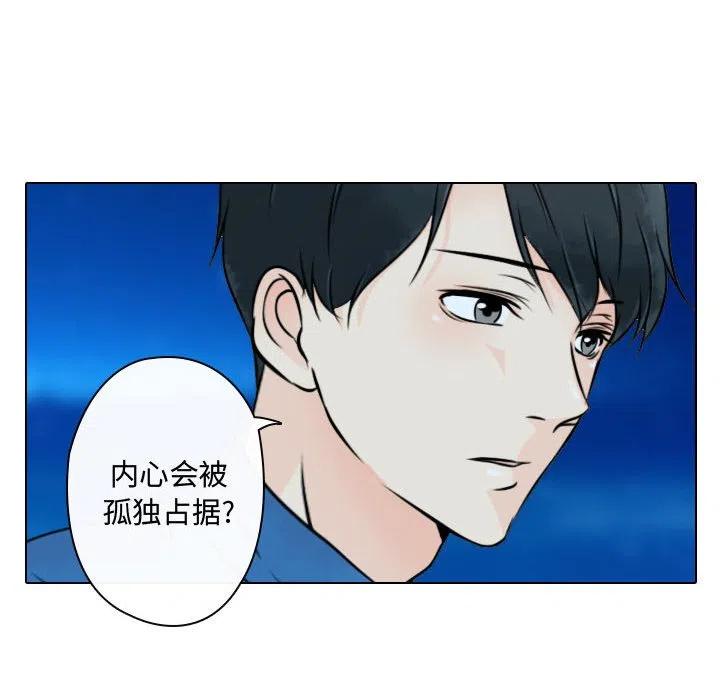 《别离我而去》18 第12页