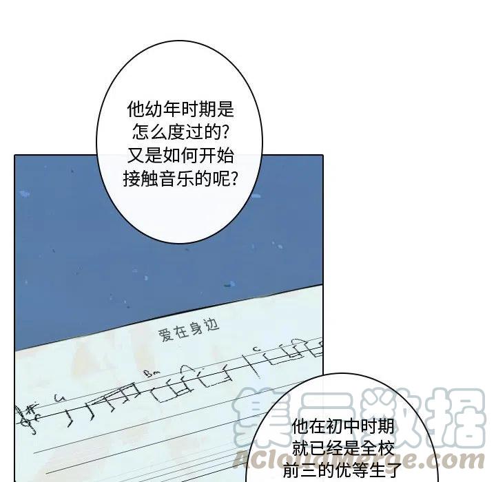 《别离我而去》18 第16页