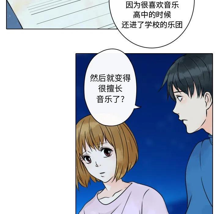 《别离我而去》18 第17页