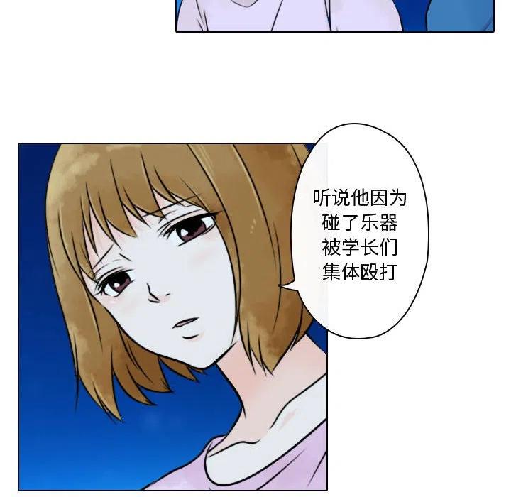 《别离我而去》18 第18页