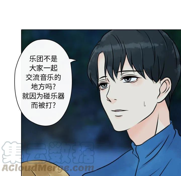 《别离我而去》18 第19页