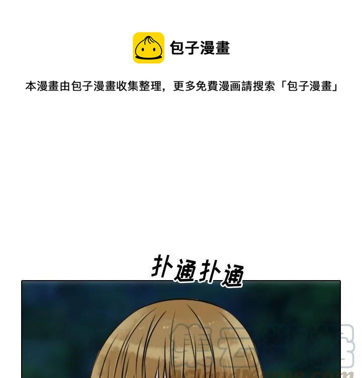 《别离我而去》18 第1页