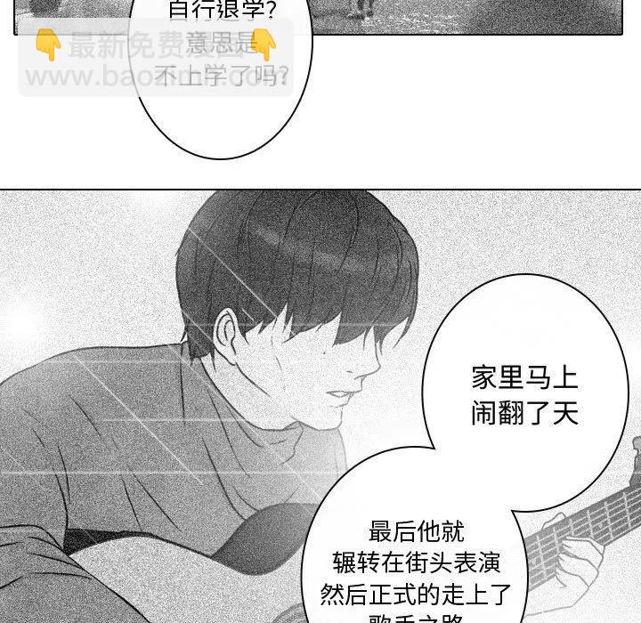 《别离我而去》18 第23页