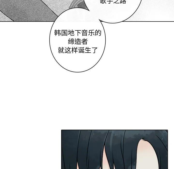 《别离我而去》18 第24页