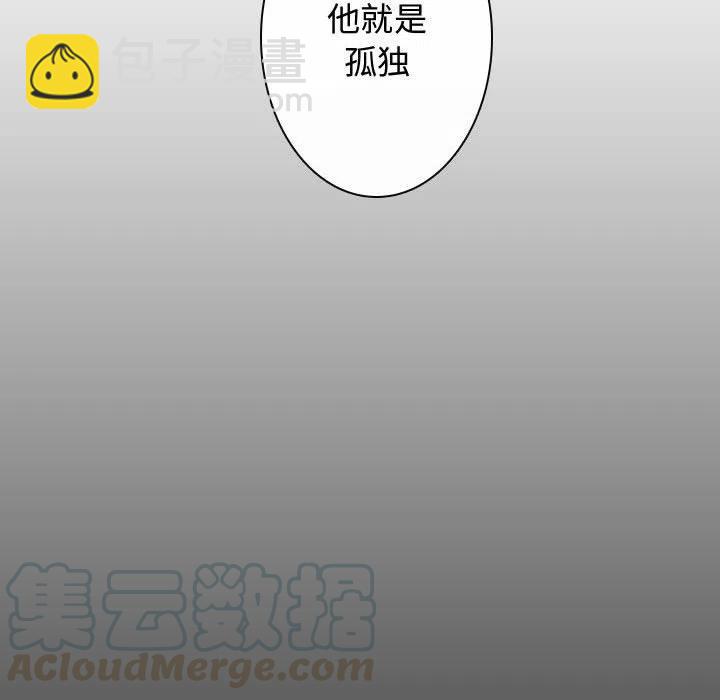《别离我而去》18 第28页
