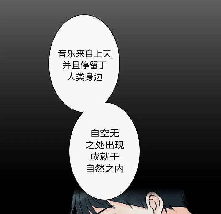 《别离我而去》18 第29页