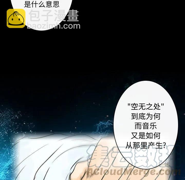 《别离我而去》18 第31页