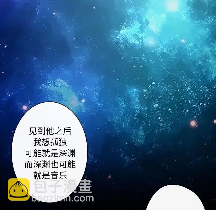 《别离我而去》18 第33页