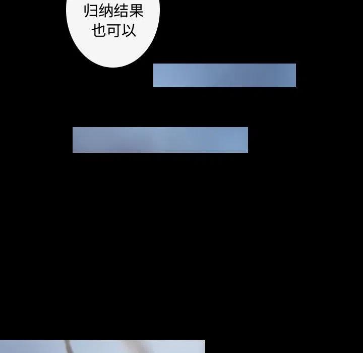 《别离我而去》18 第35页