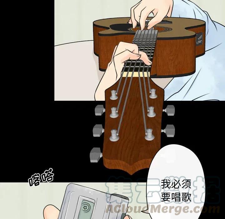 《别离我而去》18 第37页