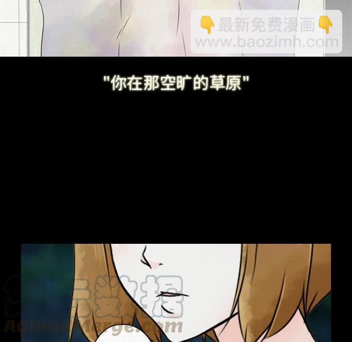 《别离我而去》18 第40页