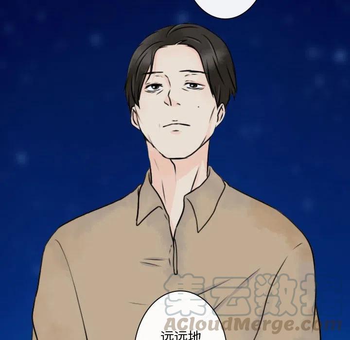 《别离我而去》18 第46页