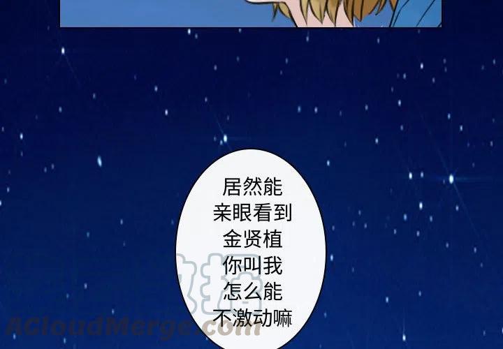 《别离我而去》18 第4页
