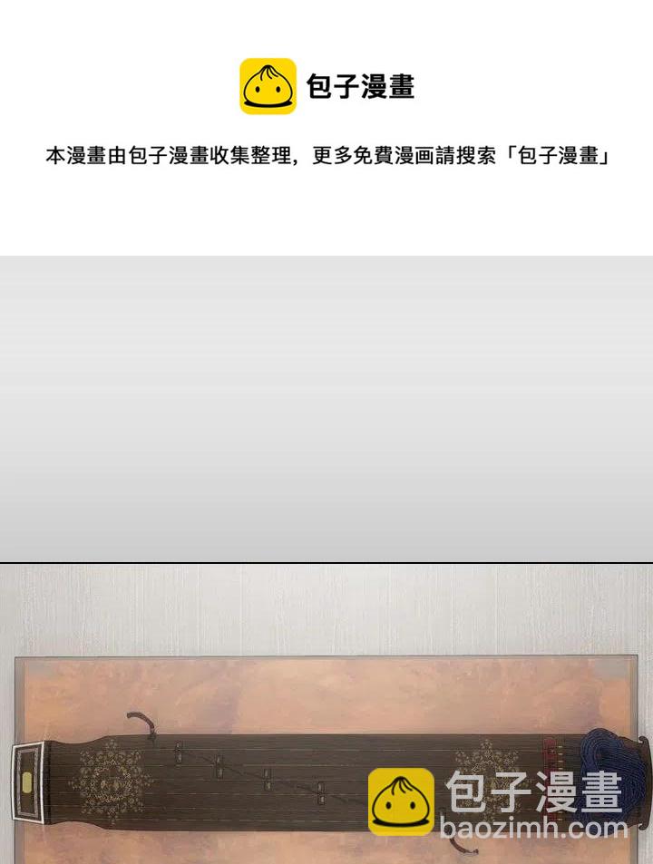 《别离我而去》18 第50页