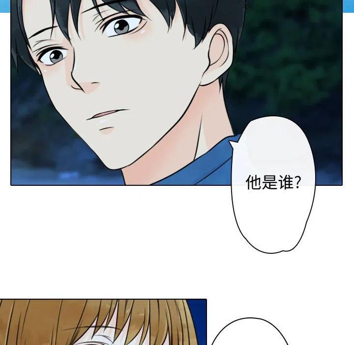 《别离我而去》18 第6页