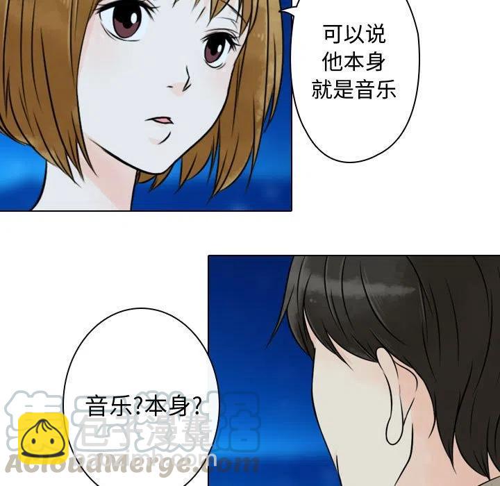 《别离我而去》18 第7页