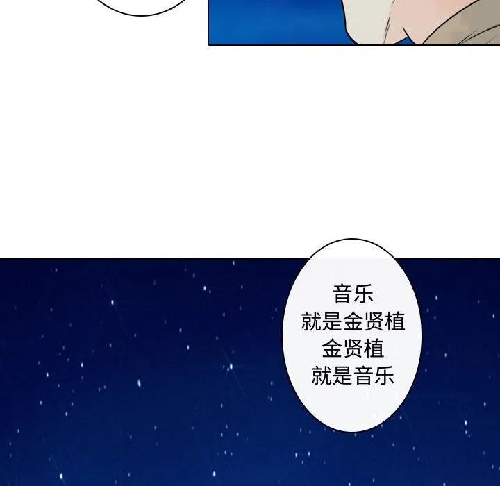 《别离我而去》18 第8页