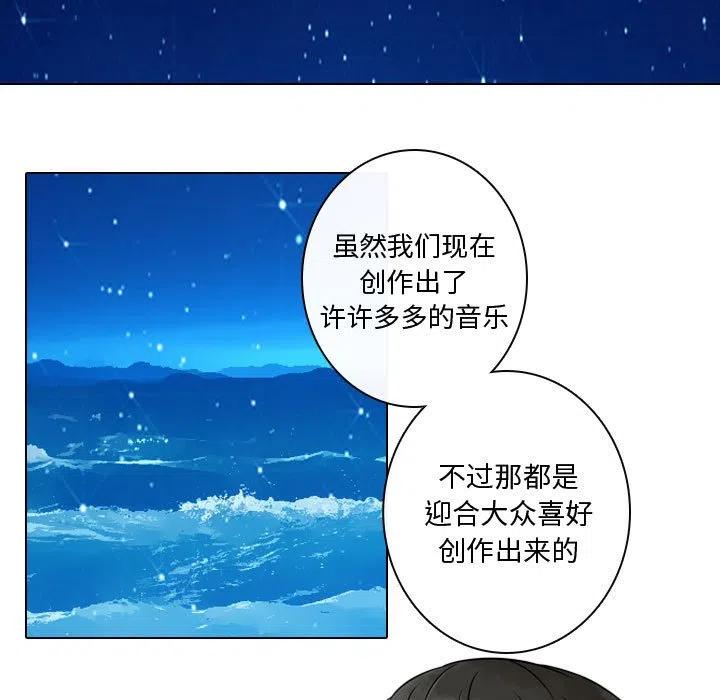 《别离我而去》18 第9页