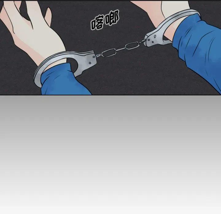 《别离我而去》20 第12页