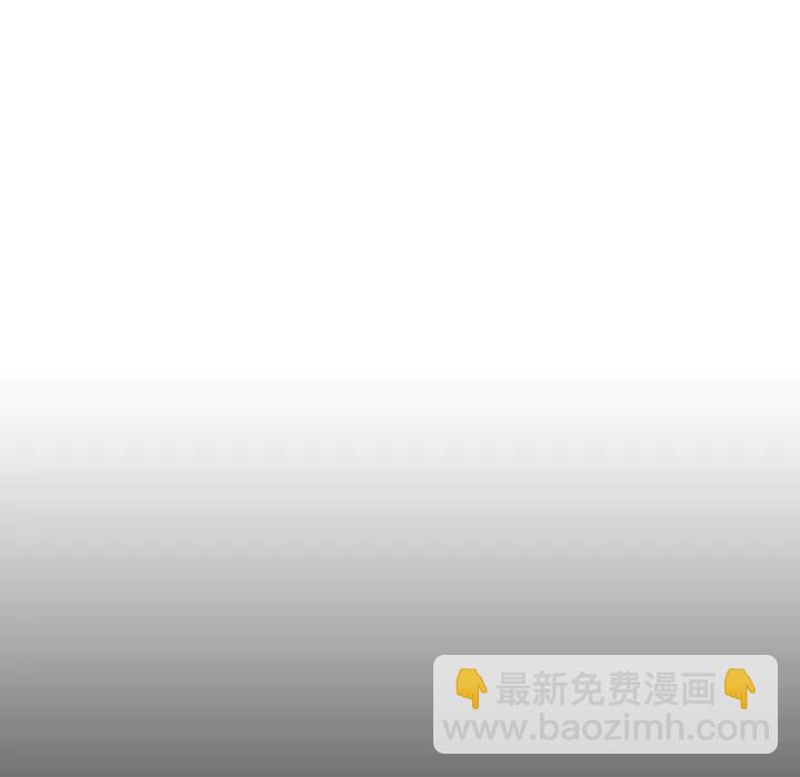 《别离我而去》20 第14页