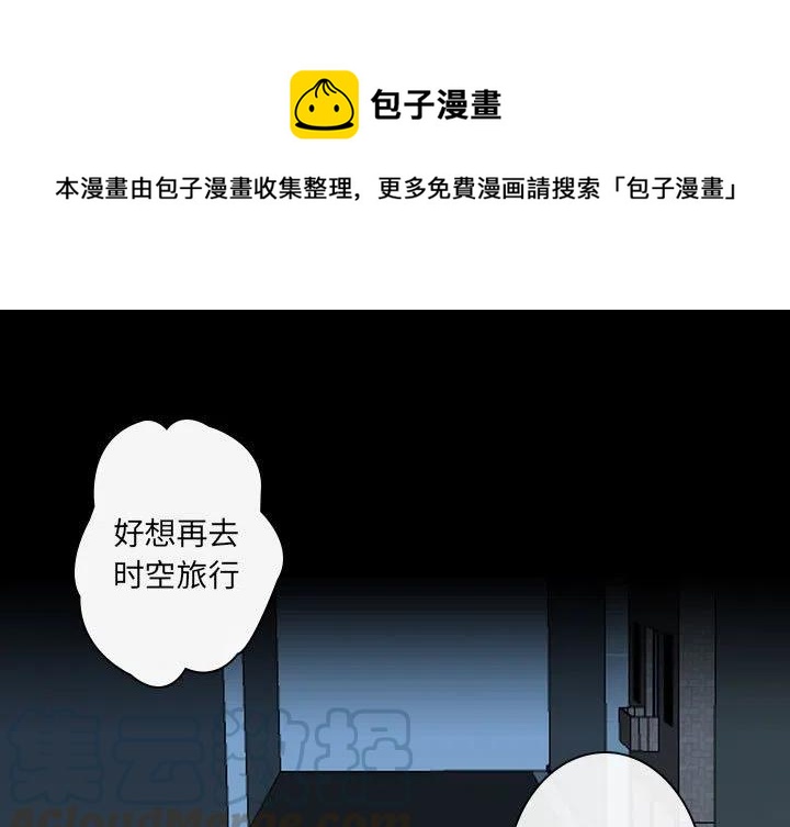 《别离我而去》20 第1页