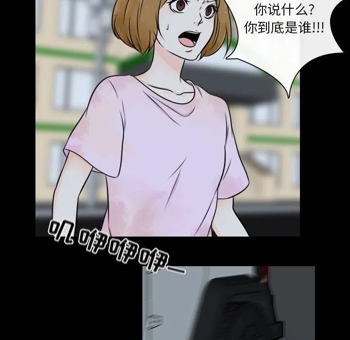 《别离我而去》20 第21页