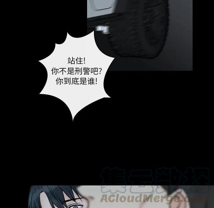 《别离我而去》20 第22页