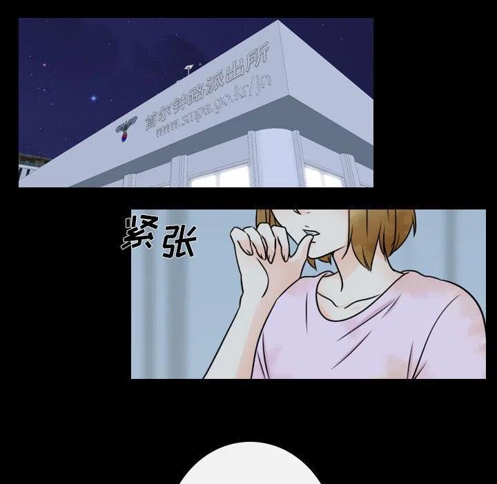 《别离我而去》20 第33页