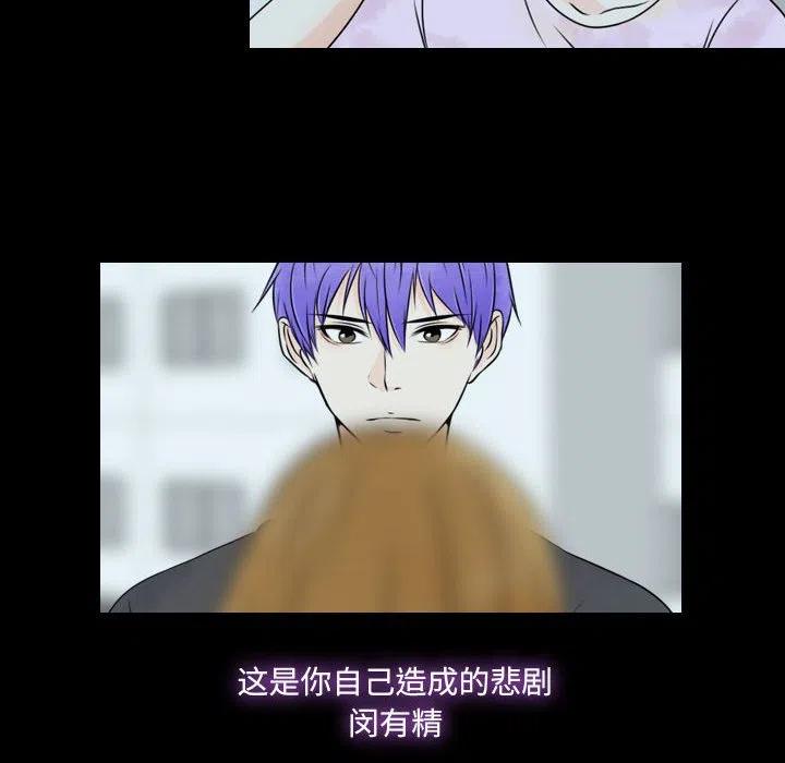 《别离我而去》20 第36页